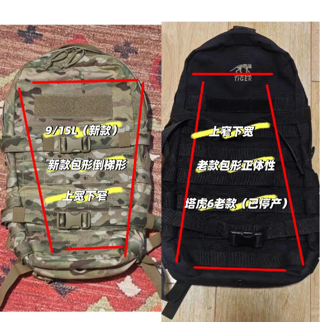 塔虎突击背包V3.0补货:这只52L「全球销量最高的大容量背包」适合谁、二手怎么看