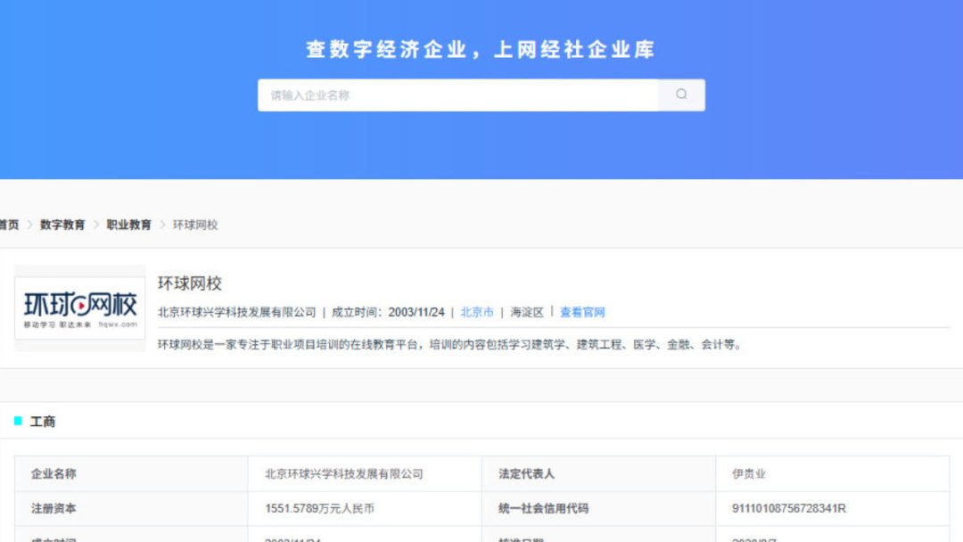 刚报完中级经济师?买网课之前,先看这 4 个 7-8 月新曝的坑