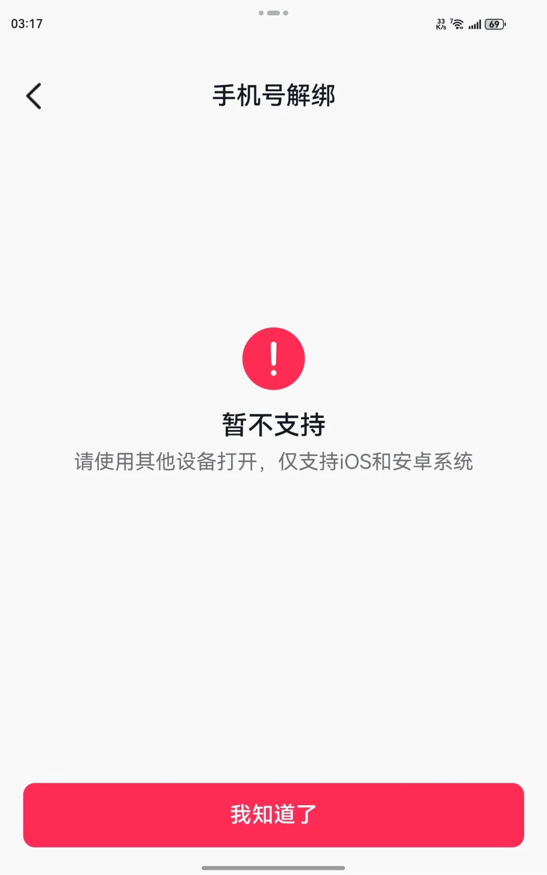 想给小平板插张SIM卡打电话？翻遍全网，真正能买的就这四档