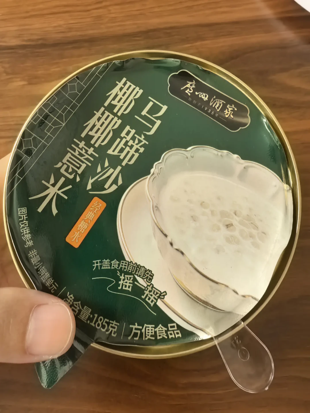 山姆开始成箱卖广式糖水了：79.9元12碗，值得买还是踩雷？对比完4款即食新品，给你结论