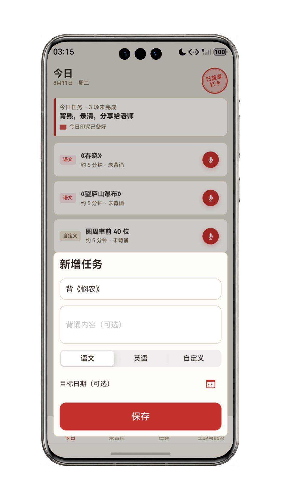 鸿蒙装机冲1亿,个人开发者却在哭零用户:9月25日激励截止前,先把这笔账算明白