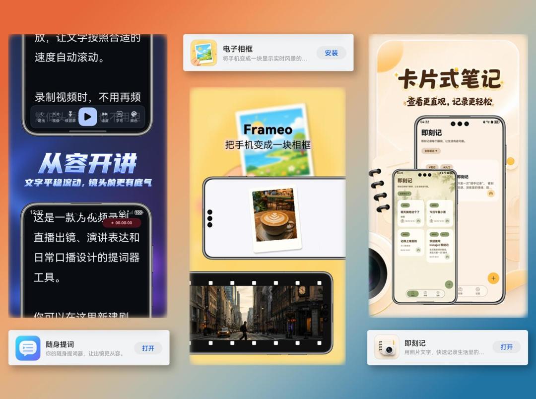 鸿蒙装机冲1亿,个人开发者却在哭零用户:9月25日激励截止前,先把这笔账算明白