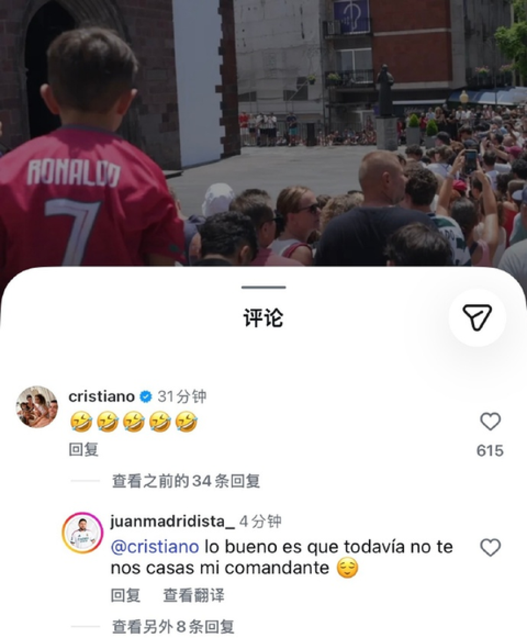 C罗秘密结婚官宣：全网蹲的世纪大婚没等到，乔治娜的运动品牌却已悄悄开卖，定价比Lululemon低一档