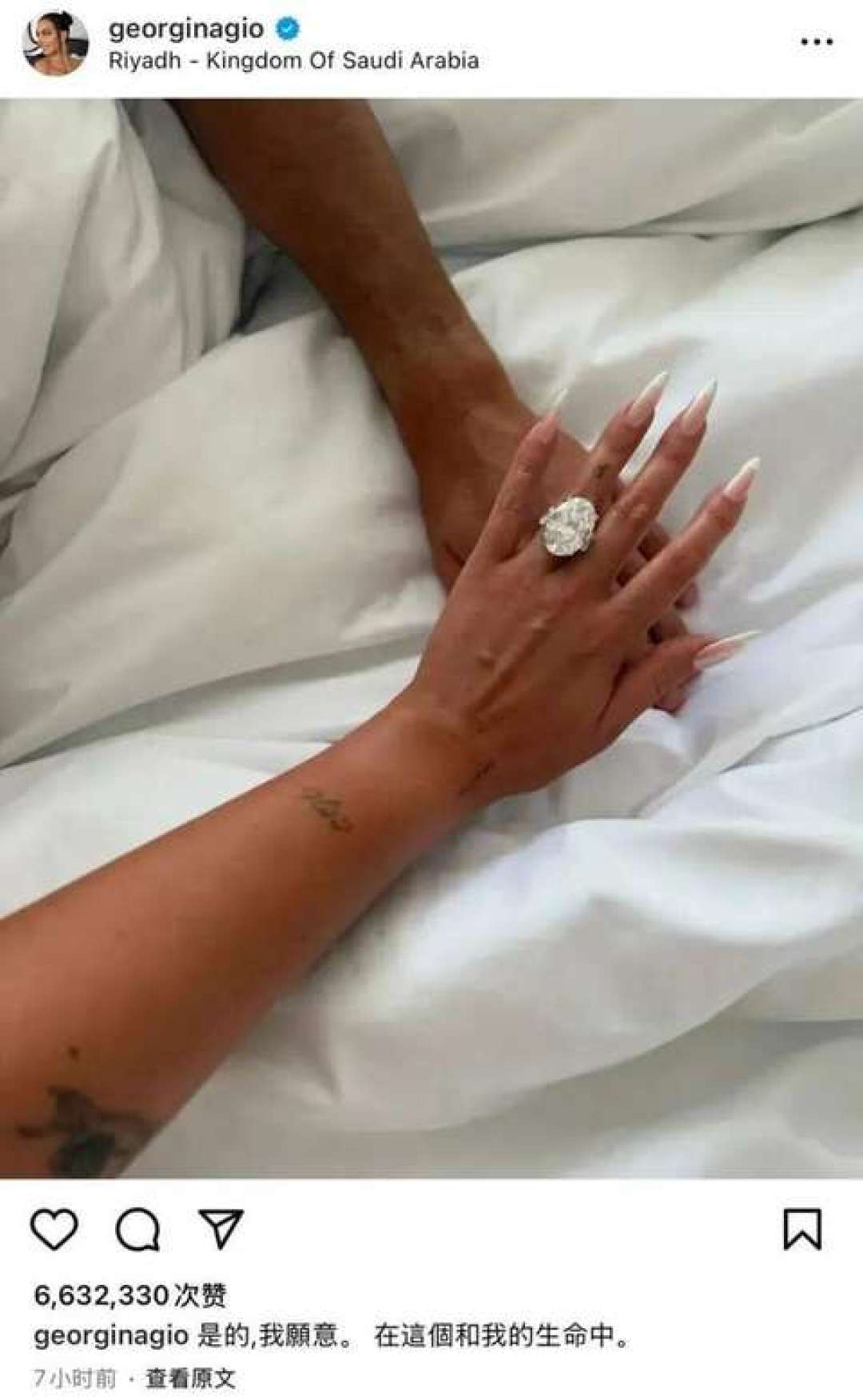 C罗秘密结婚官宣：全网蹲的世纪大婚没等到，乔治娜的运动品牌却已悄悄开卖，定价比Lululemon低一档