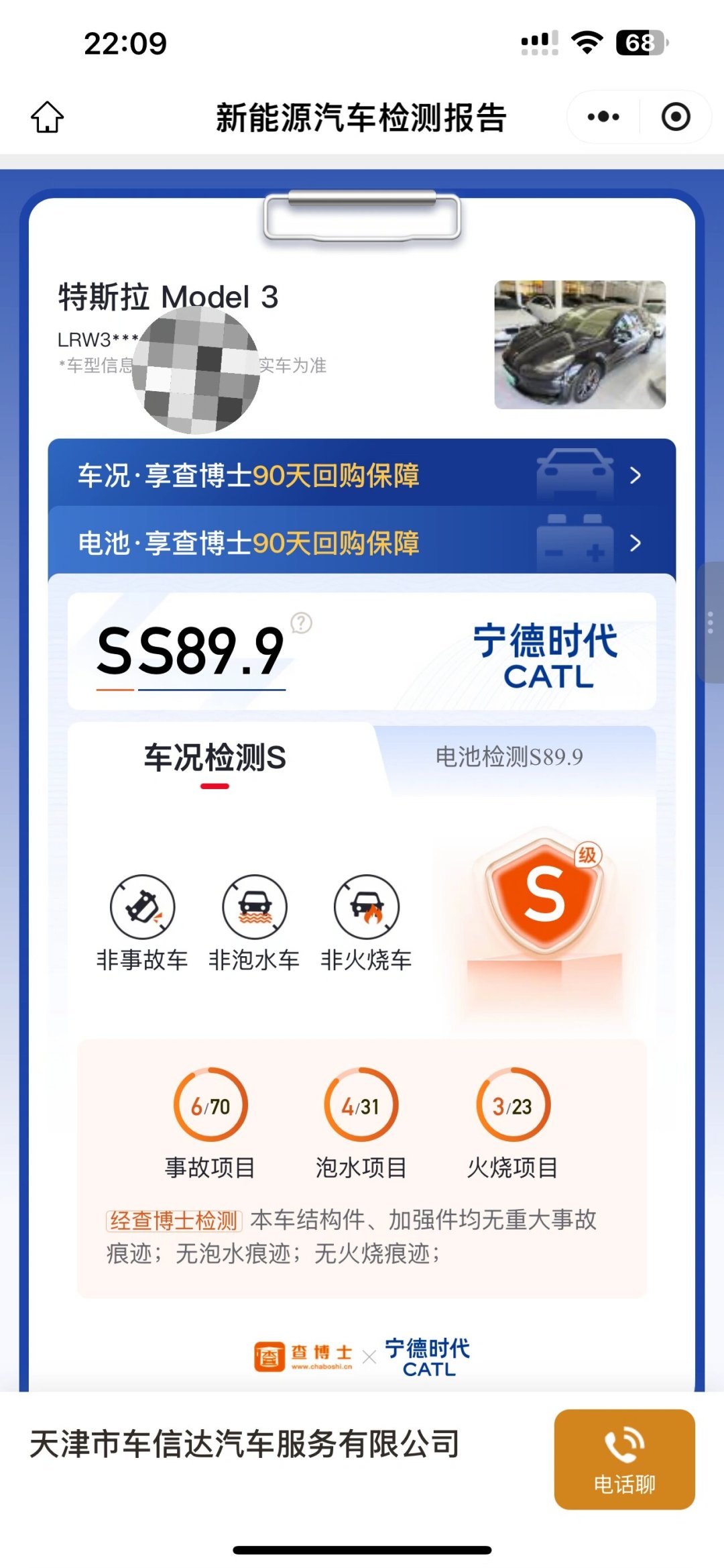 新能源二手车逆势涨1900元,燃油二手车再跌新低:2026年的二手电车正分裂成两个市场