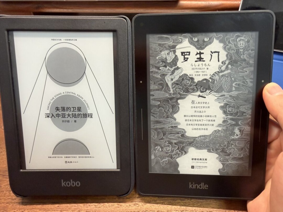 Kobo 能跑微信读书了:开源插件爆发一个月,装之前先看清这 3 个坑