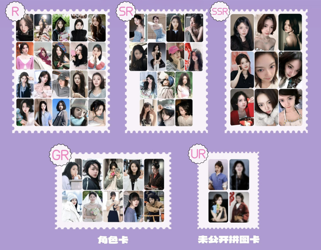 杨幂、鞠婧祎、赵今麦本周连开：6.66元一抽的抽抽乐，付钱前先把这三笔账算清