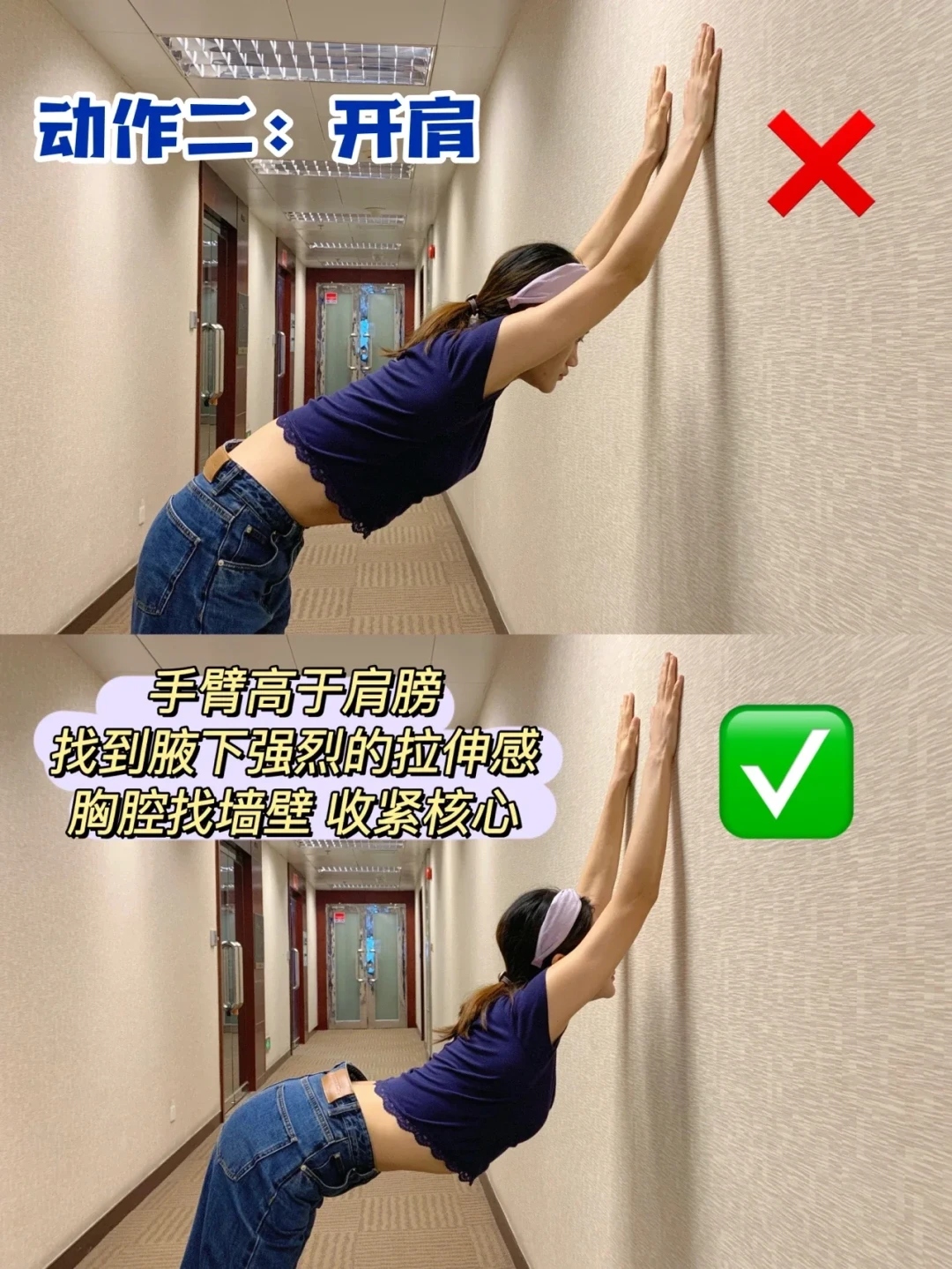 “一个月长高2-3厘米”?小红书刷屏的6个「邪修体态」法,我逐一核查了