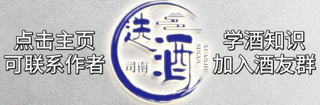 国窖1573实际成交价880元上下,与指导价倒挂超500元:中秋备货季到了,现在入手值不值?