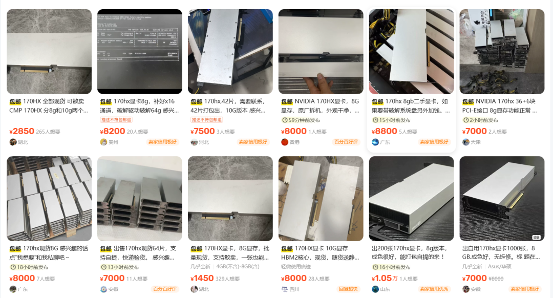 显卡封仓涨价,没人要的老卡却被抢着收:V100、170HX、魔改2080Ti,谁在真升值?