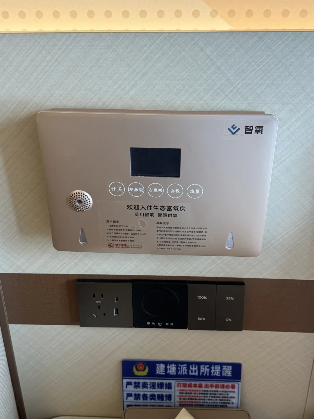 订了