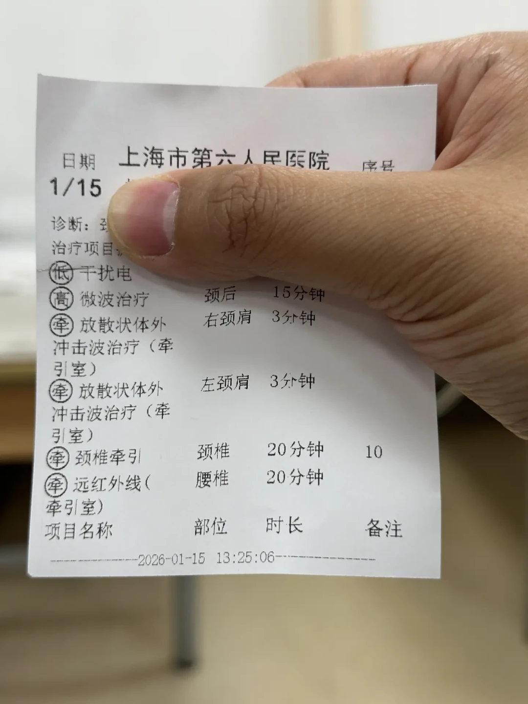 有人牵引两次手麻就没了,有人牵引后牙酸脸麻:家用颈椎牵引器,到底能不能买