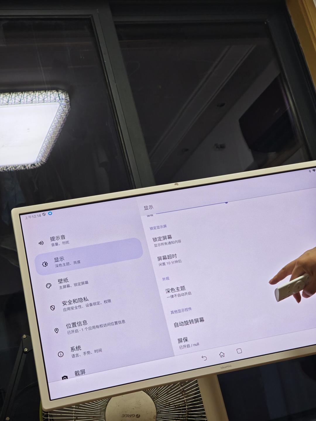 华为卖的是会议屏,TCL卖的是“带轮子的电视”:买闺蜜机前先看明白这篇