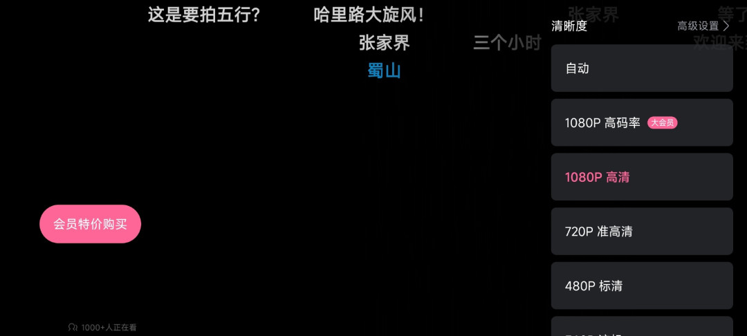 《肖申克的救赎》8.28重映，“割韭菜”争议又起——但阿凡达16年重映3次，为什么没人骂