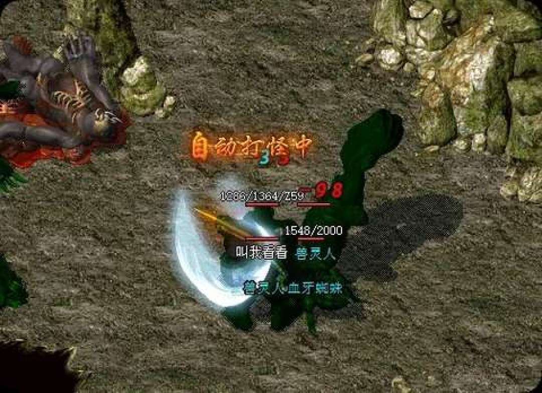 传奇“打金搬砖”，一天三五十？先看这1.5万的教训再决定入不入坑