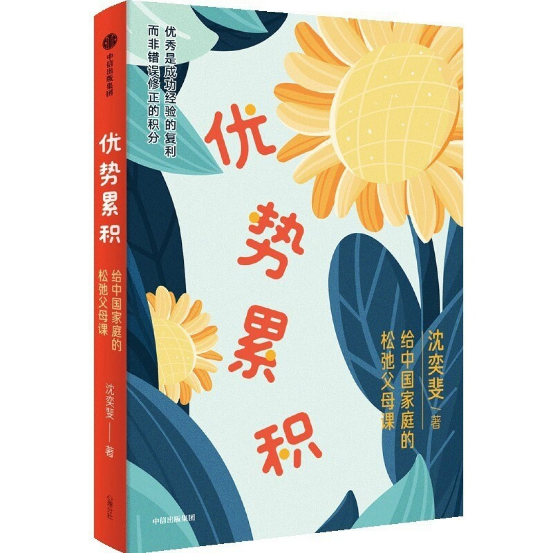 上海书展正在进行，沈奕斐这本“给成年人的性教育课”17日首发：三社三书，买哪本、怎么蹲