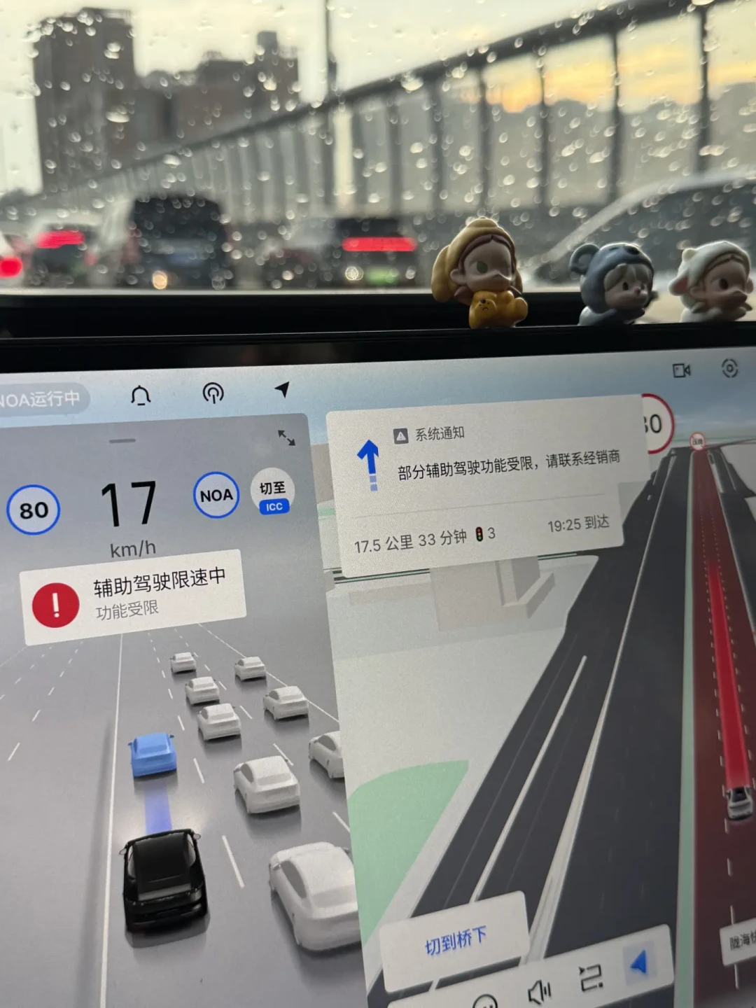 领克激光雷达集中失灵,高速NOA说没就没:车主们,免费换件不是终点