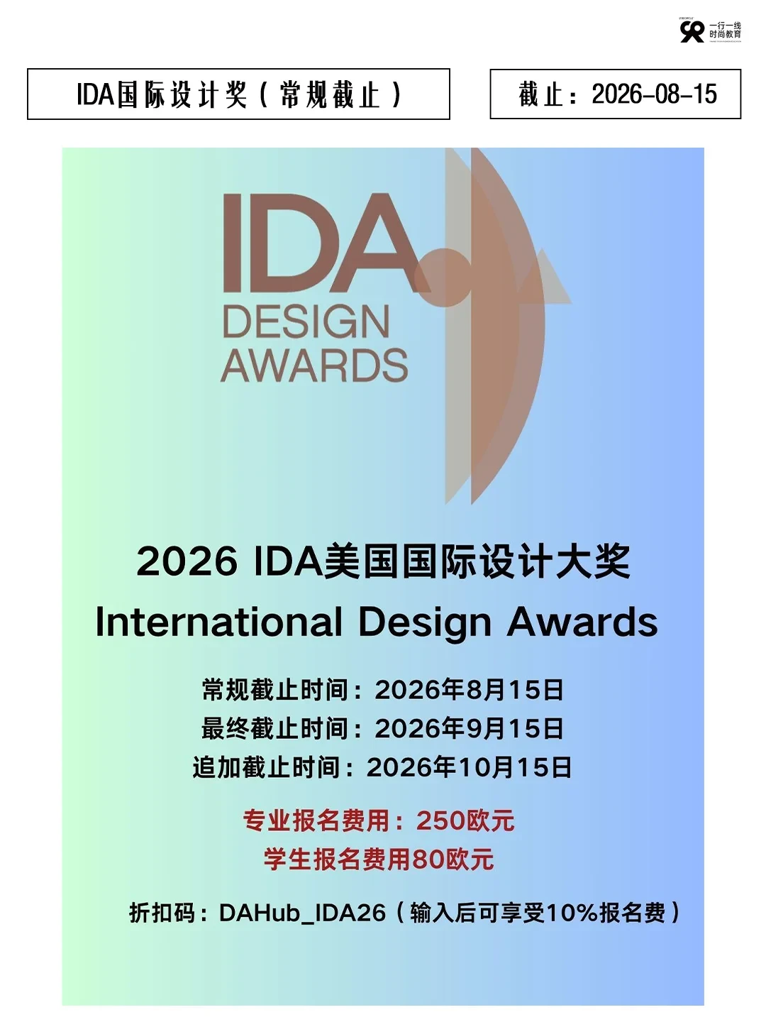“AI+3D服装”赚美金、月入过万?先看10元代做价再决定入不入局