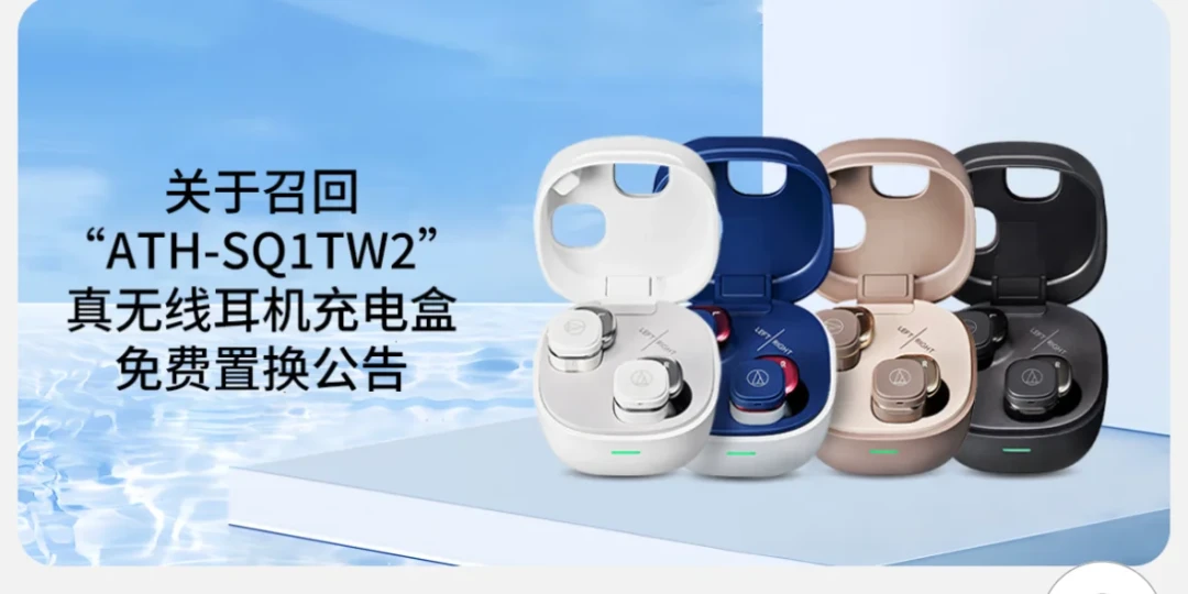 铁三角小方糖终于加上降噪:入手前先把三代差异、价格变化和上一轮召回功课做明白