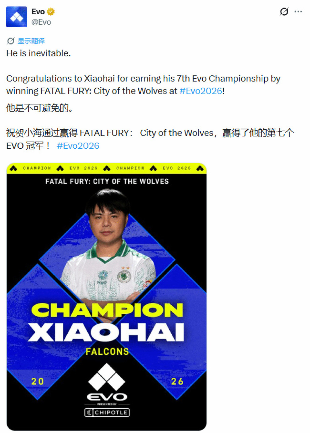 从EVO三赛区全满贯到EWC双项目小组赛出局:小孩的“享受比赛”该怎么读