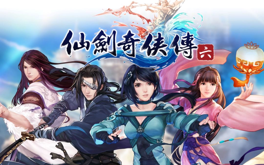 仙剑6时隔11年重回主机:PS5版8月26日发售,剧情封神、优化成谜,首发别急着冲