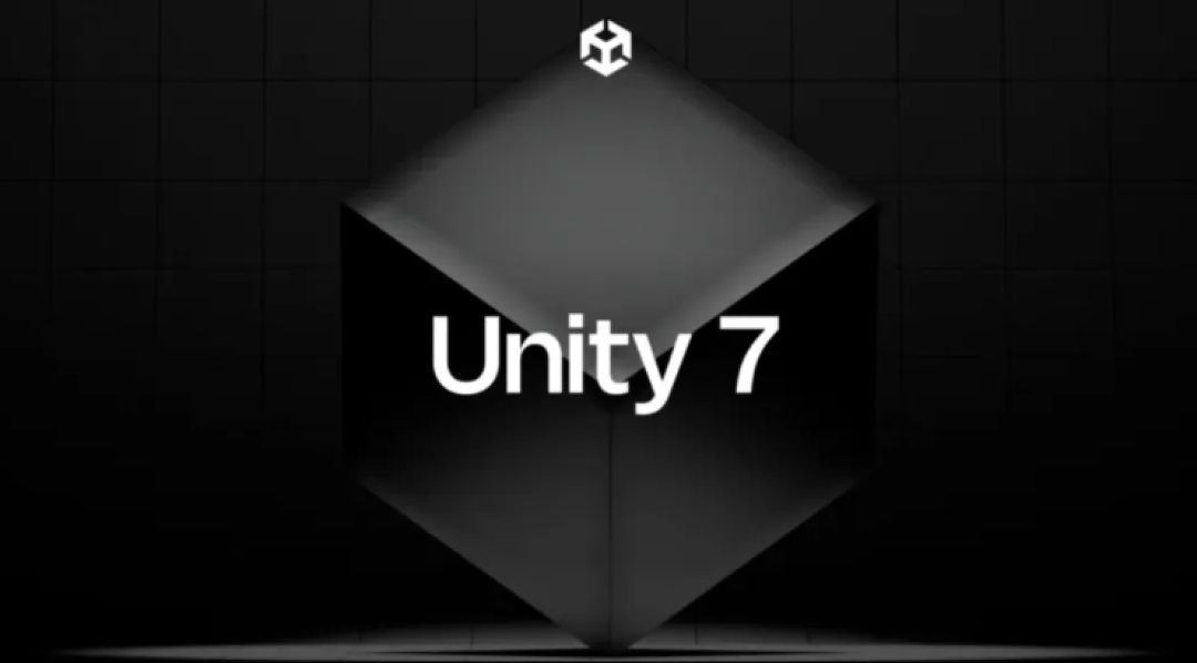 Unity 7 官宣、2027 年 Q1 上线:谈升级之前,国内开发者先看清这三件事