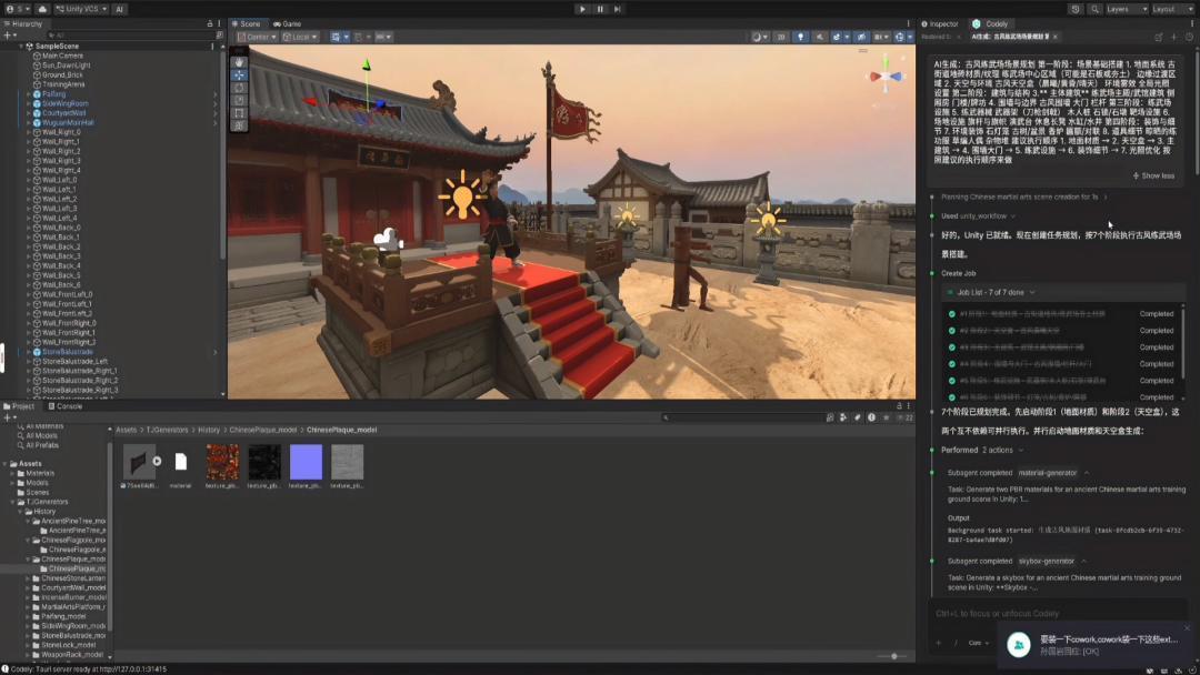 Unity 7 官宣、2027 年 Q1 上线:谈升级之前,国内开发者先看清这三件事