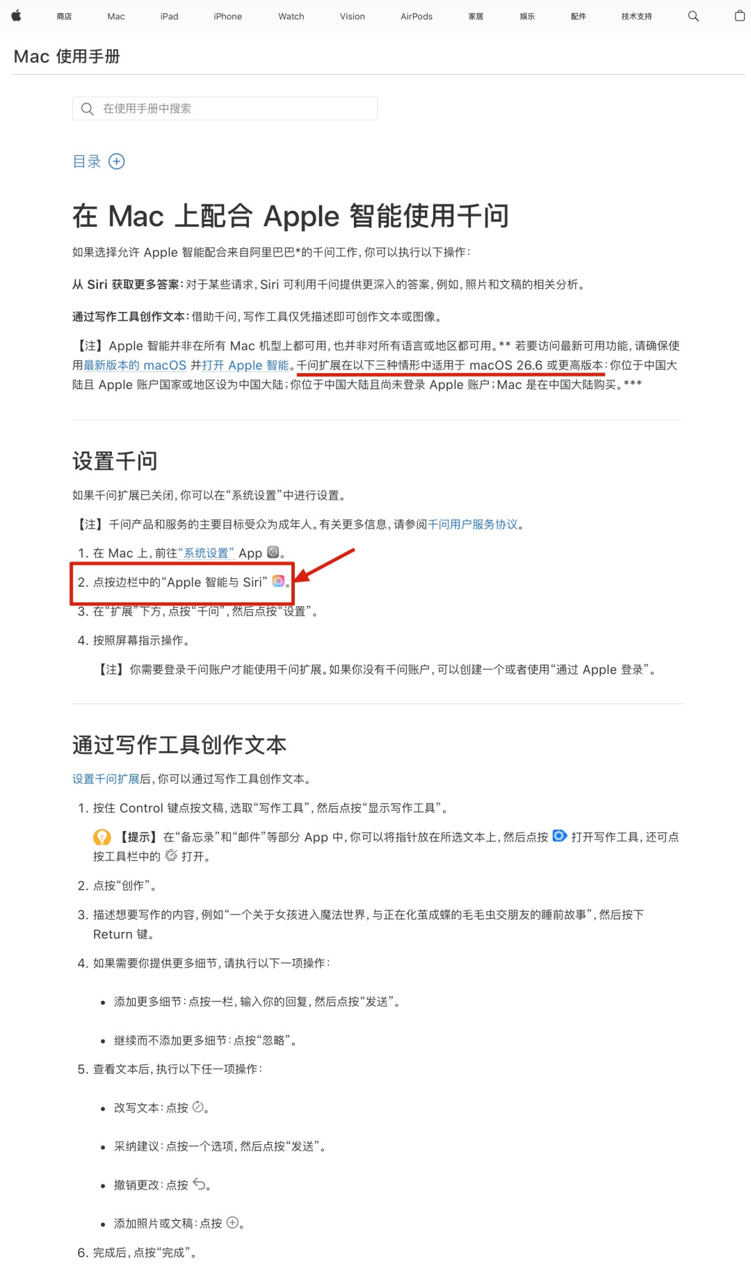 国行苹果AI定于9月上线、iPhone 18 Pro或破万:现在换机、等新机还是捡二手?