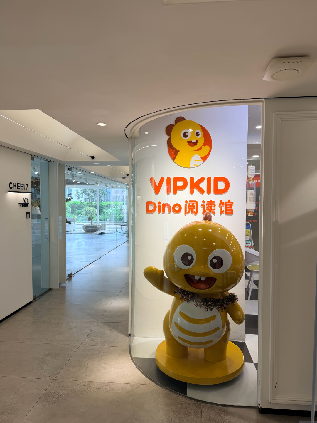 VIPKID带着“11元AI课”杀回来了?便宜是真便宜,但这三笔账先算清楚再下单