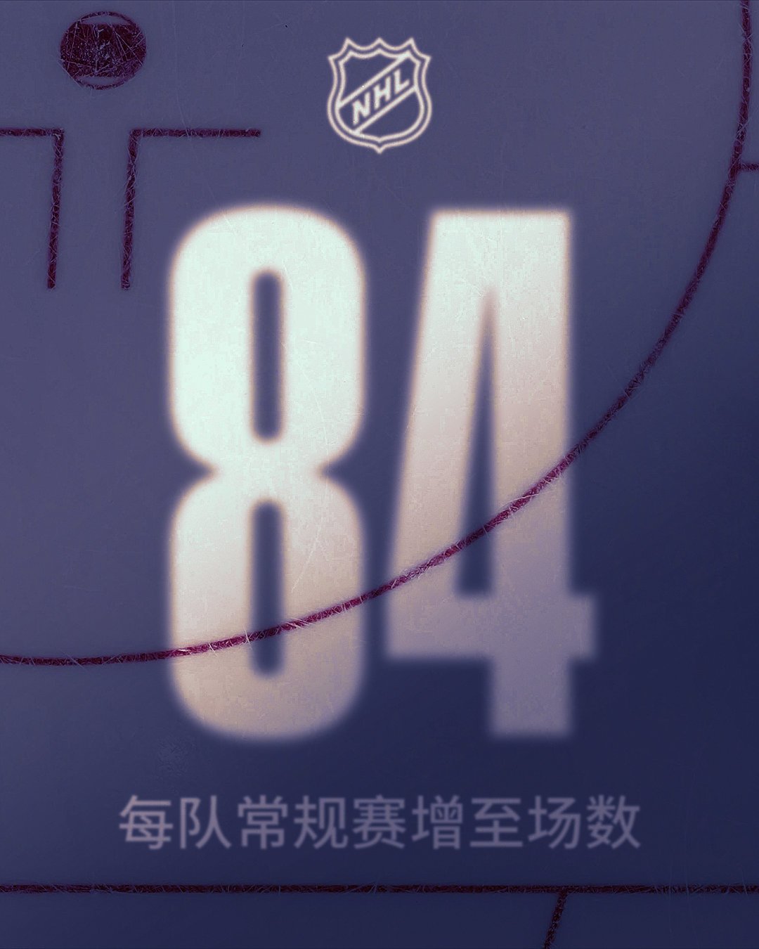 现场看冰球比赛，没你想的那么贵：从海参崴80元的座位到NHL场边，秋季观赛的路线和费用全梳理