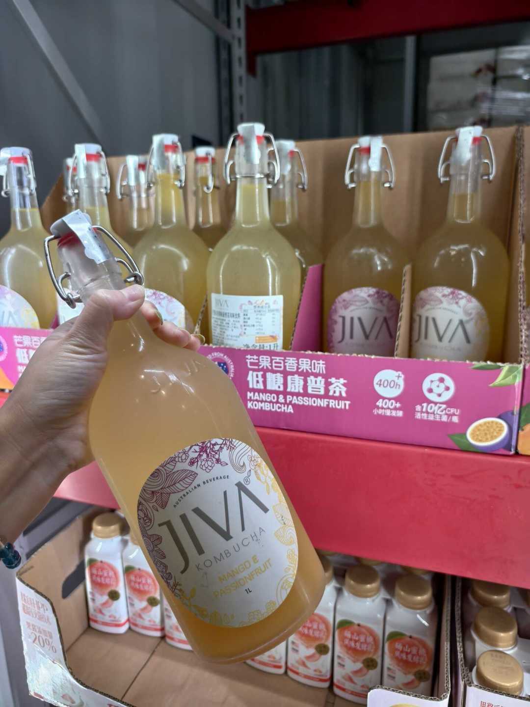山姆康普茶下架、网上80块5罐:想在家自酿,先算清这三笔账
