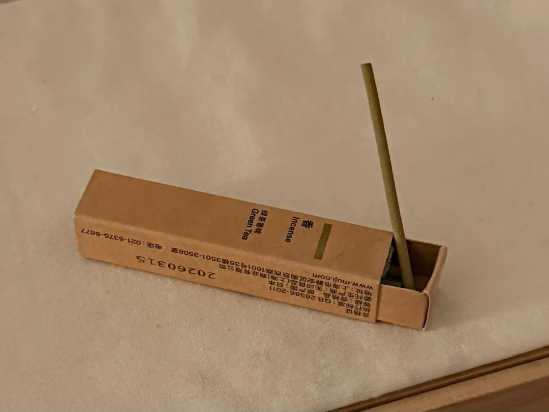 MUJI的线香被全网吹成