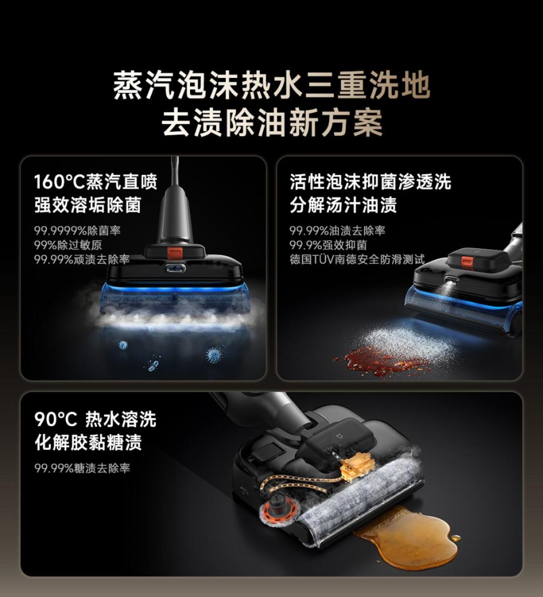 米家洗地机5个月上了5款新品,从899到3499元:把参数拉齐后,谁该买哪款一目了然