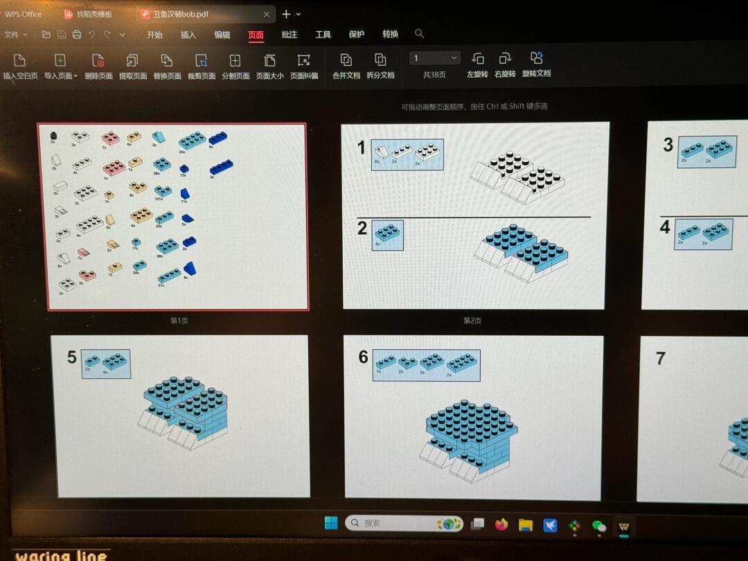 说Studio在国内用不了?BrickLink退出之后,国产玩家还有这3种玩法