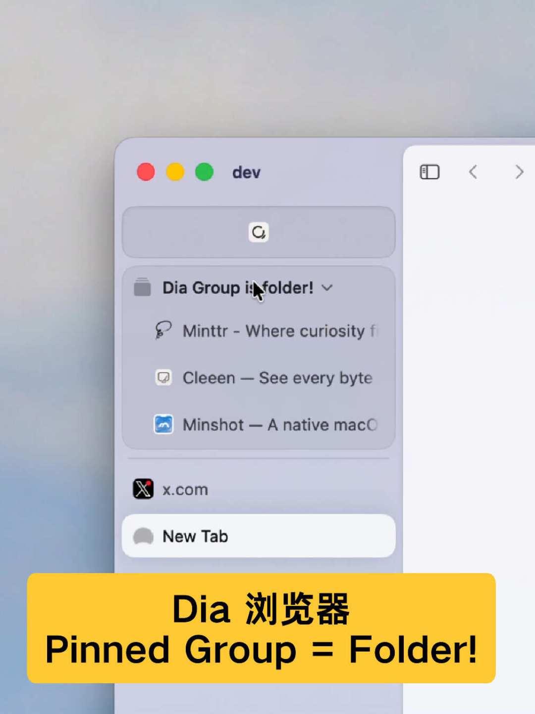 Atlas走了，Arc没人接班：还在用的人，该算一笔「留还是走」的账了