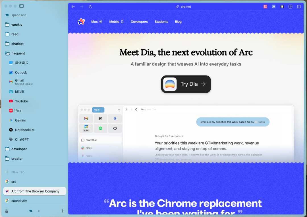 Atlas走了，Arc没人接班：还在用的人，该算一笔「留还是走」的账了
