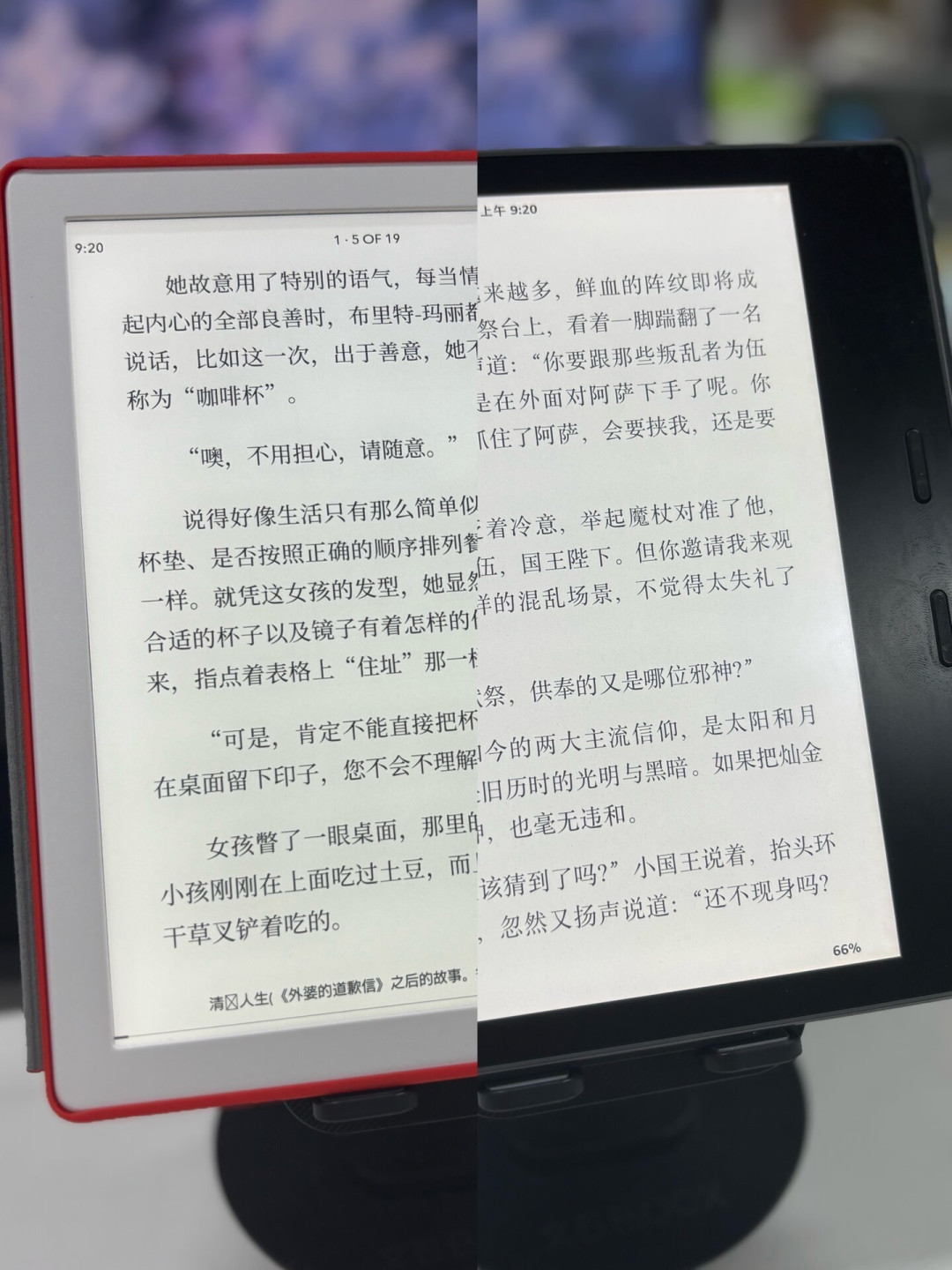 Kobo快成墨水屏“传家宝”了:闲鱼八成是贩子,这份二手好价表买前先查