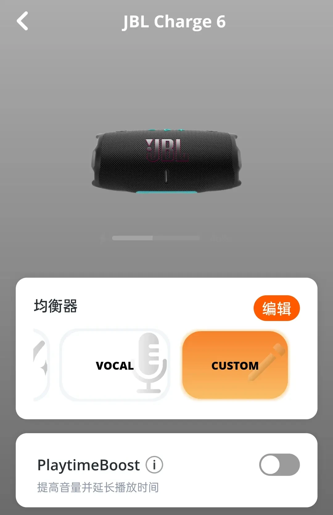 JBL 冲击波6 跌进 600 元档:劝两类人别急着冲——捡百元“外贸版”的和随手快充头充电的