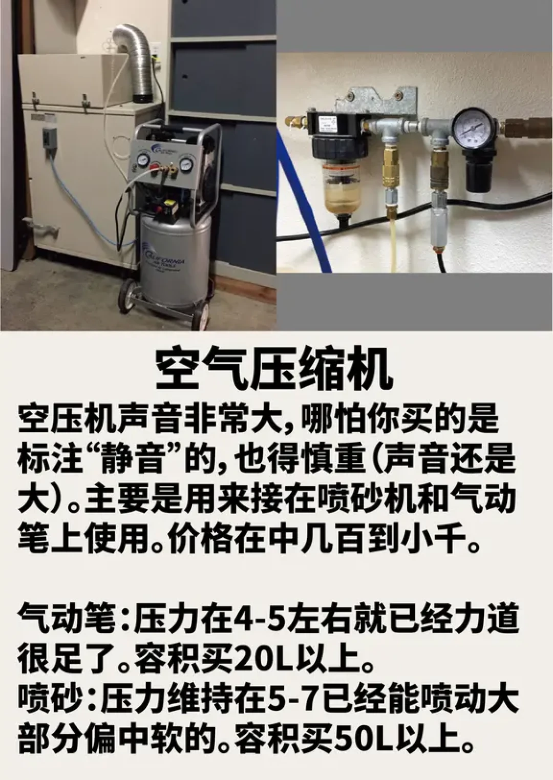 想自己修手里那块化石?从10元缝衣针到1800元气动笔,这份新手预算清单一次算清