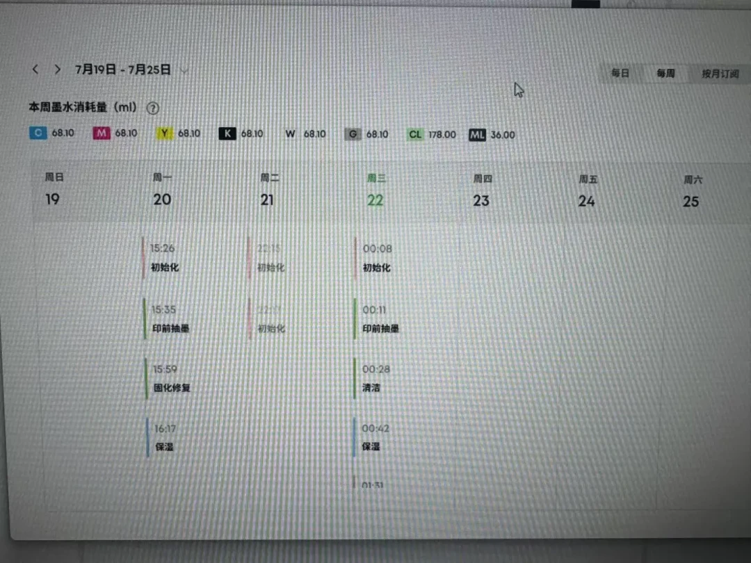 安克eufyMake E1上市5个月:12599元只是入场券,剩下的账替你算清了