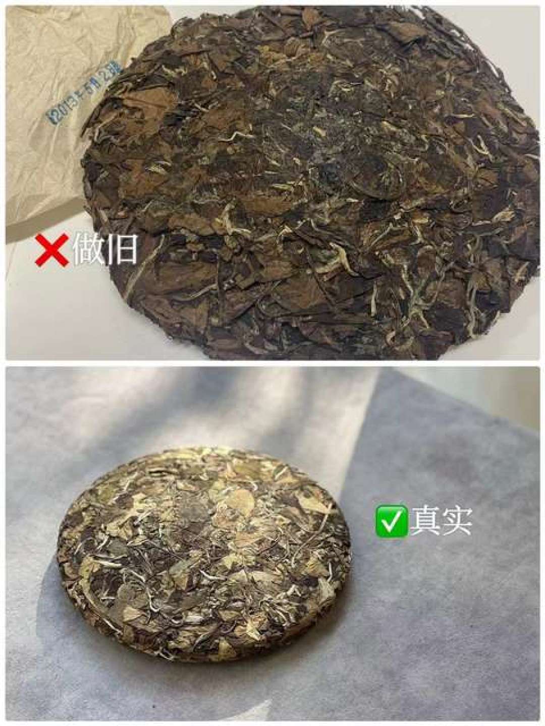 白茶降价、“别囤茶”声起:2026年老白茶该买现成还是自己囤?