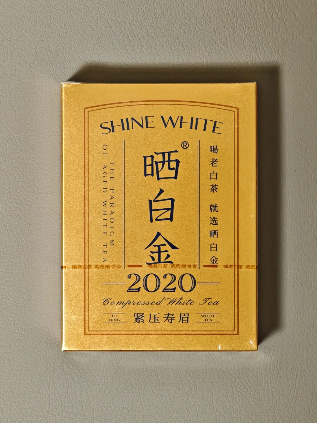 白茶降价、“别囤茶”声起:2026年老白茶该买现成还是自己囤?