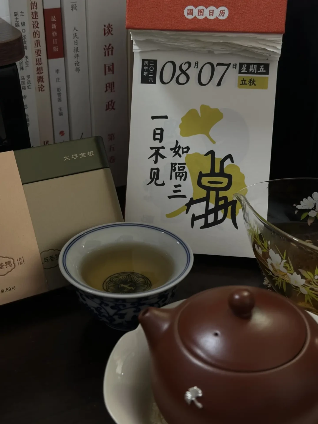 白茶降价、“别囤茶”声起:2026年老白茶该买现成还是自己囤?