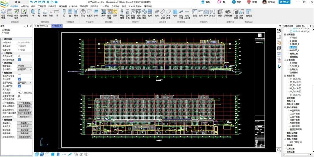 国产BIM 2026年真能接棒Revit吗?我把四条路线挨个盘了一遍,终于有答案了