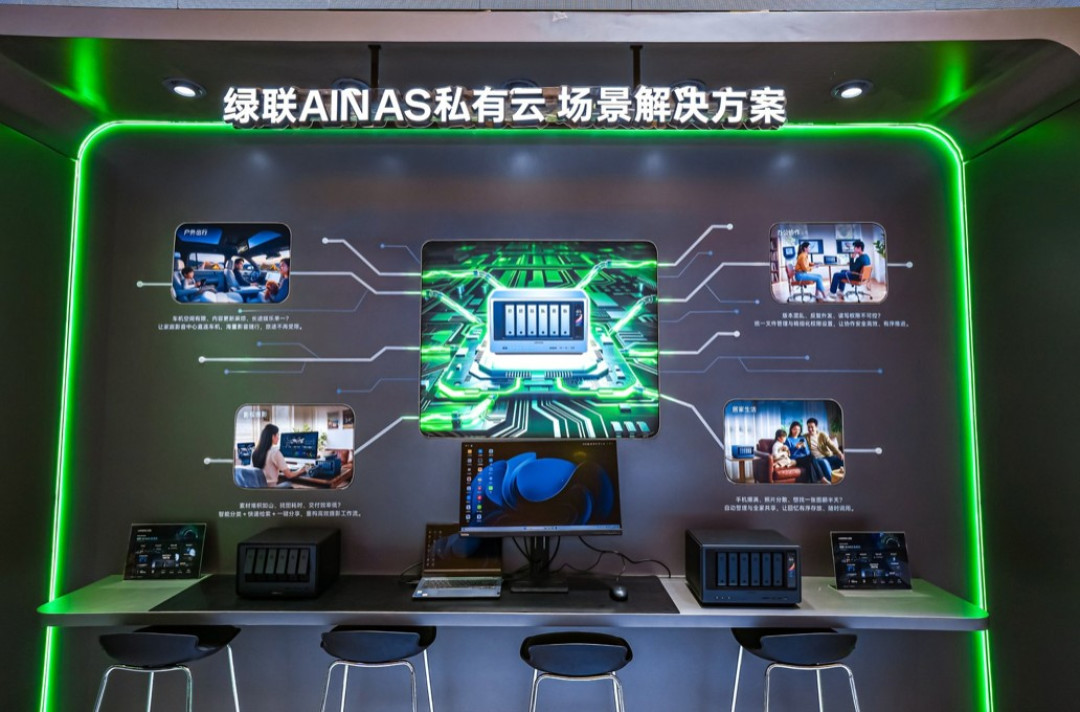 绿联砸10.8亿奠基