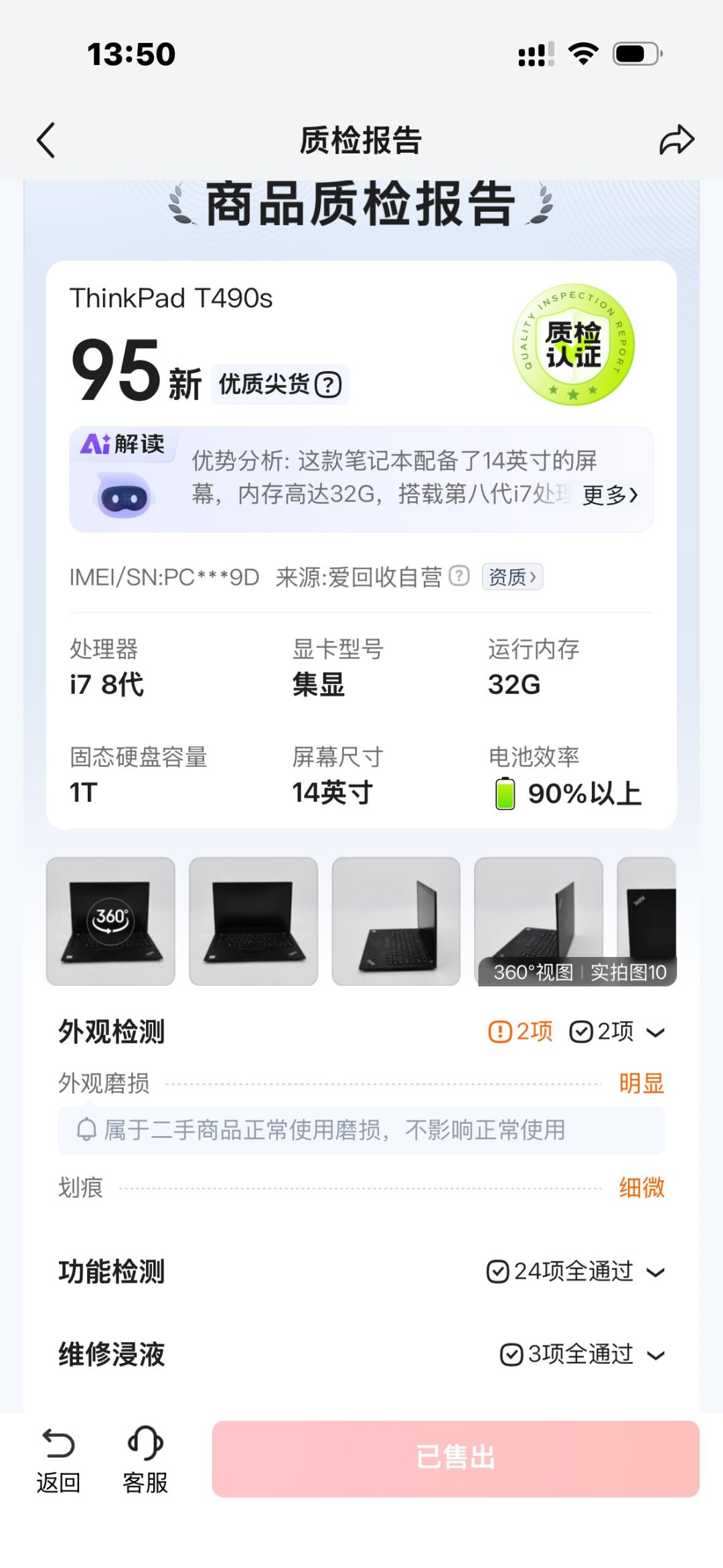 新机普涨、二手反而被抢:涨价潮里买二手ThinkPad的三个水深,和一份分场景清单
