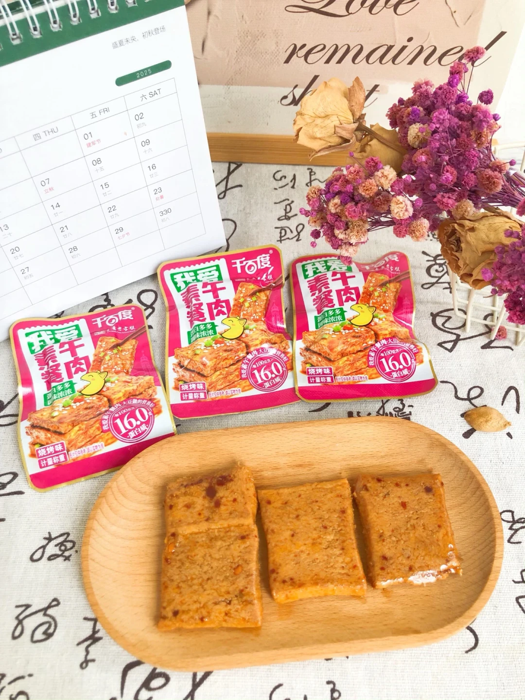 被9万人收藏的干锅花菜,其实是吸油大户:全网素菜收藏榜扒完,真相有点扎心