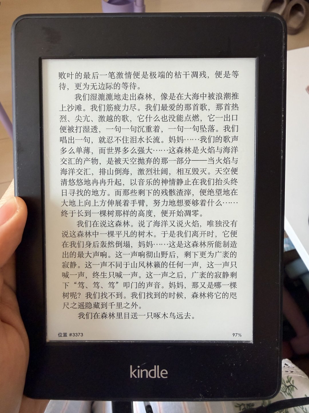 二手Kindle为什么不降反涨:未拆封被拍到785,