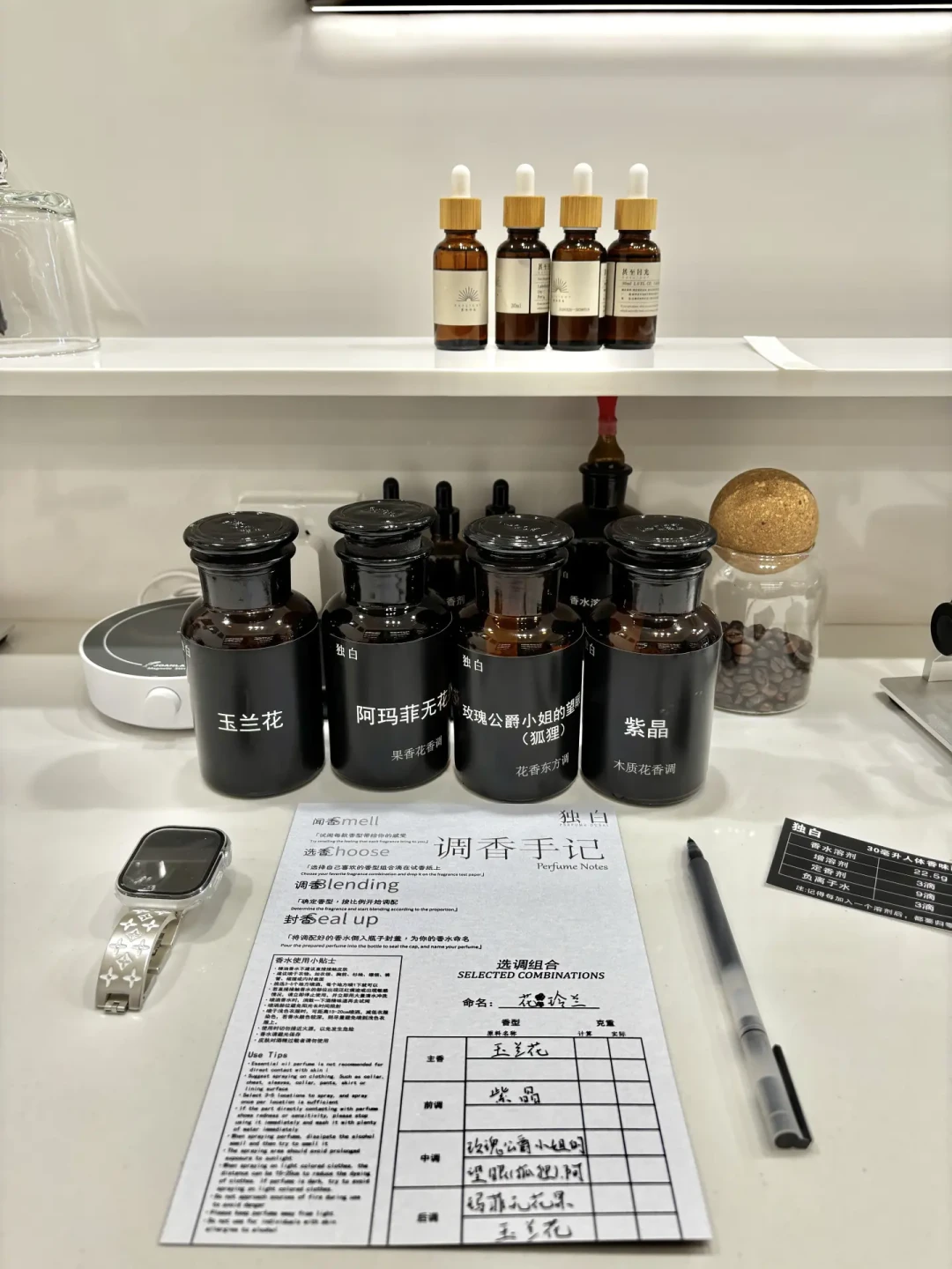 七夕前，198元一瓶的“1:1复刻”香水和买原料自己调，哪个更值？算清这笔香水账