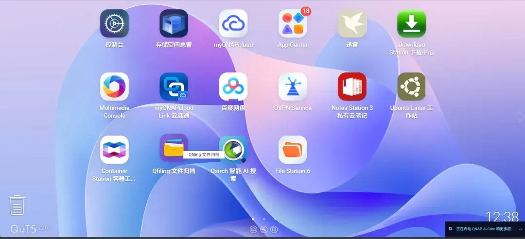 Qu605的双系统是一扇单向门:装了QuTS hero h6.0就降不回去,初始化前算清这三笔账